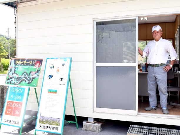 駐車場の管理人さん