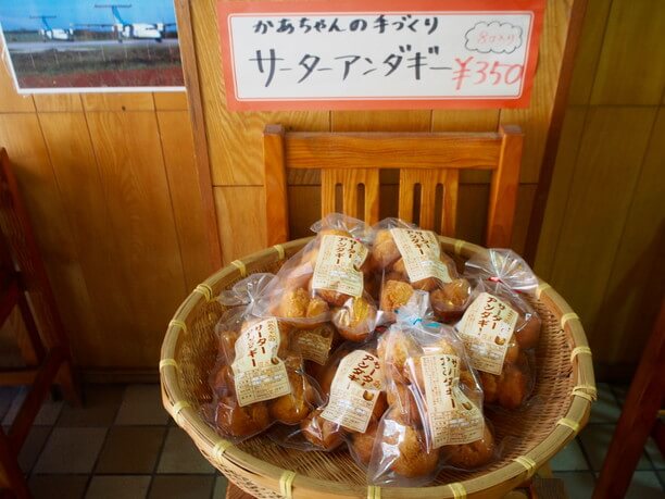 ツウにはうれしいお土産