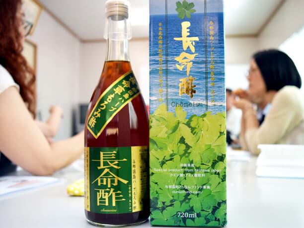 長命草入りもろみ酢