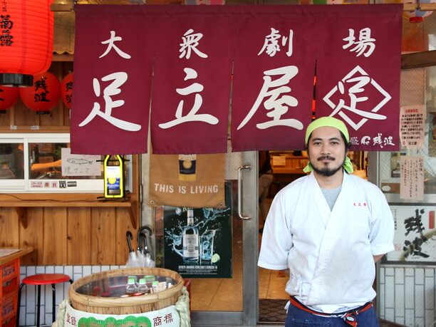 縄限定の居酒屋　足立屋