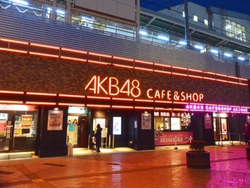 AKB48カフェ外観