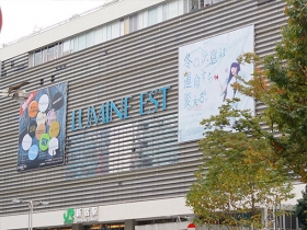 衣食住なんでもアリのお買い物