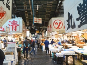 東京都中央卸売市場築地市場