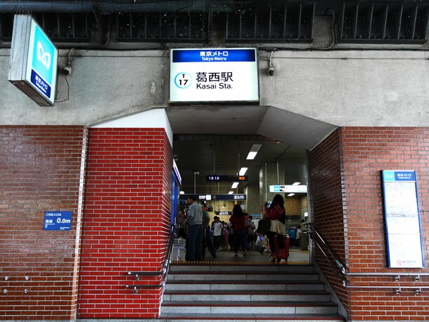 葛西駅