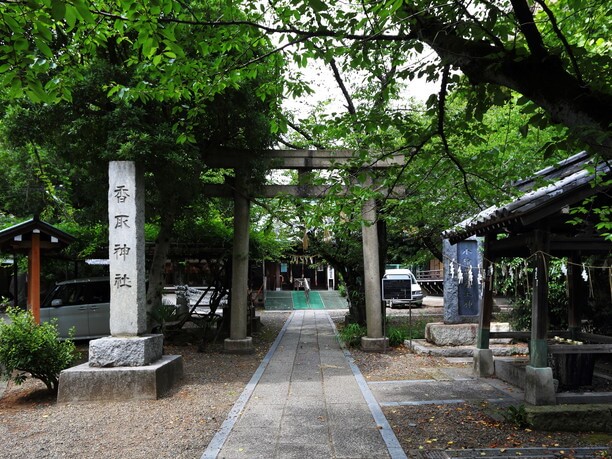 由緒ある「新小岩厄除香取神社」