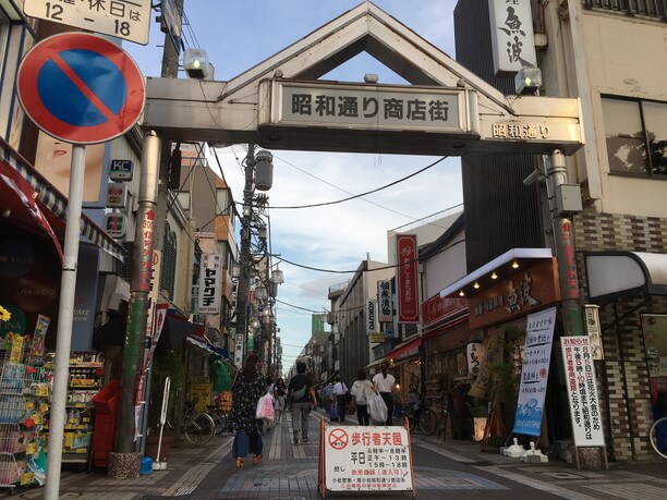 昭和通り商店街