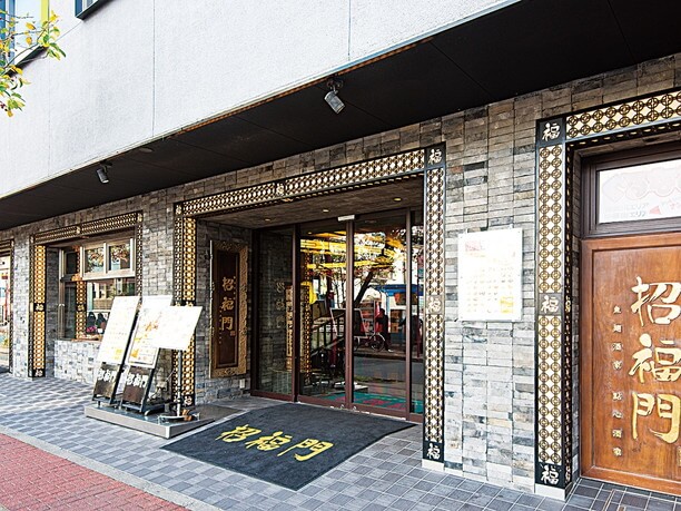 お店の外観