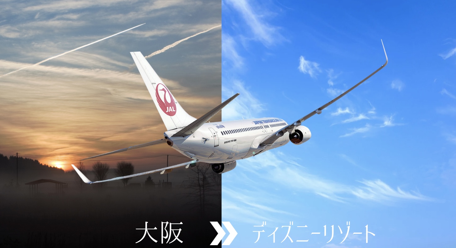 明け方の空と青空と飛行機